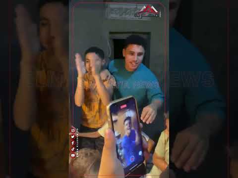 هتافات في حب طفلة الشيبسي ورد فعل غير متوقع