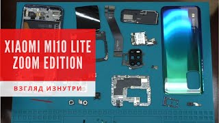 видео: Обзор Xiaomi Mi10 Lite Zoom Edition - взгляд изнутри. Первенец в флагманской линейке | China-Service картинка: Обзор Xiaomi Mi10 Lite Zoom Edition - взгляд изнутри. Первенец в флагманской линейке | China-Service