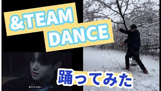 &TEAM 'Samidare' 【Finland Dancers Reaction & Dance】#LUNÉ