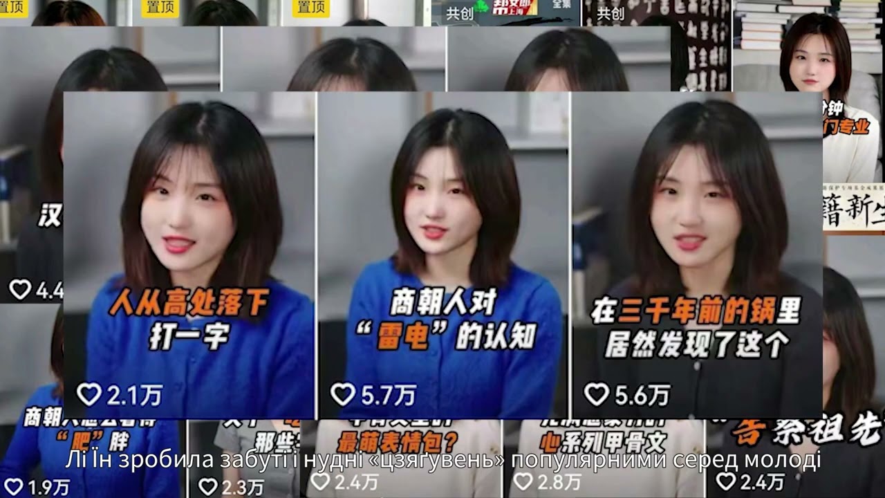 YouTube player