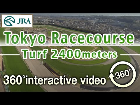 【8K / 360° interactive video】Tokyo Racecourse Turf 2400meters  | JRA Official