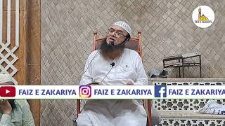 DARS-E-HADEES BY HAZRAT MOLANA KHALIL AHMED SAHAB DIWAWALE D.B