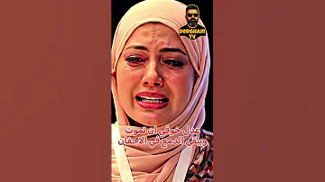 اغنية ياوطني اسمع بان زياد طارق Ban Ziad Tariq 