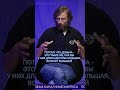 Станислав Дробышевский: почему невыгодно быть каннибалом? / Metametrica #дробышевский #metametrica