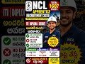 🔥 NCL Apprentice Recruitment 2026 🔥 #latestjobs #telugujobs #governmentjobs