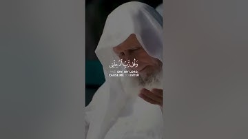 تلاوة خاشعة // للقارئ مشاري فالح // آيات من القرآن الكريم 🌺