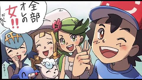 ポケモン ヤンデレ
