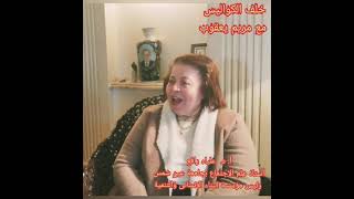 حفيدة رائد التنوير والنهضة المصرية رفاعة الطهطاوي السيدة أ. د. علياء رافع و رسالة المحبة والسلام