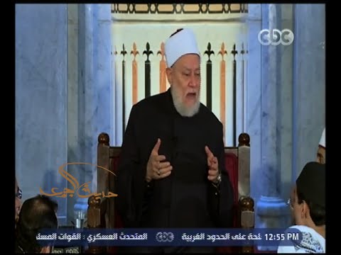 برنامج حديث الجمعة حلقة صحابة الرسول صلى الله عليه وسلم HD كامل / مشاهدة اون لاين