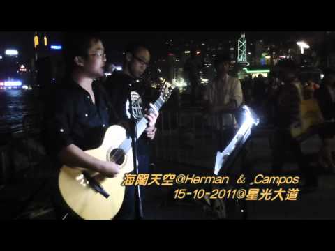 海闊天空@15-10-2011
