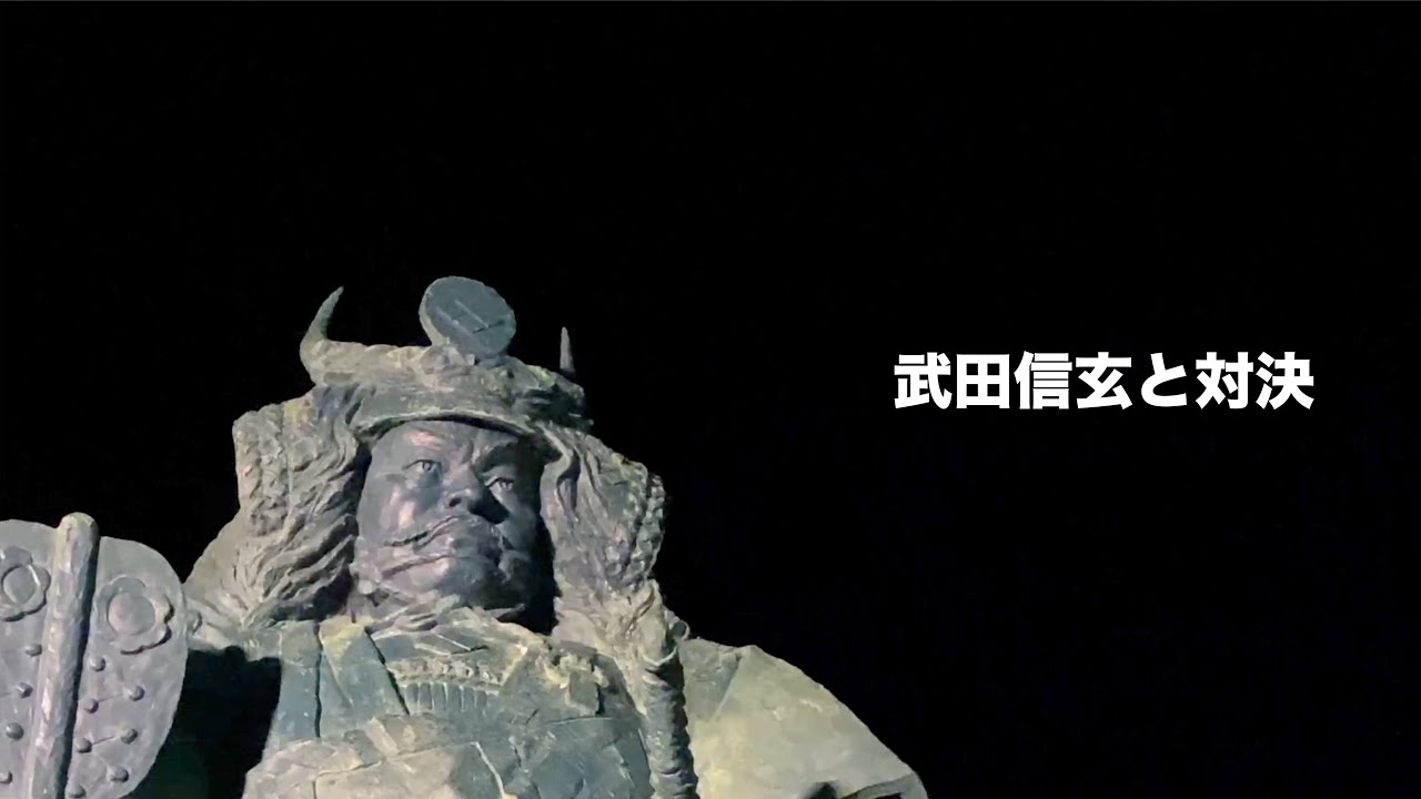 武田信玄と対決 Otty Afb Walk 01 21 02 Otohiko Fcu Sc Com Youtube