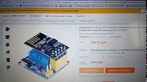 Kascada +Flprog+ESP01