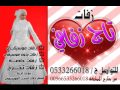 فارس احلامك سامو زين بدون موسيقى توزيع 2015