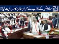 PM Imran Khan Beats Desk On Hammad Azhar Great Reply