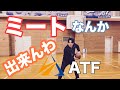ジャブステップ