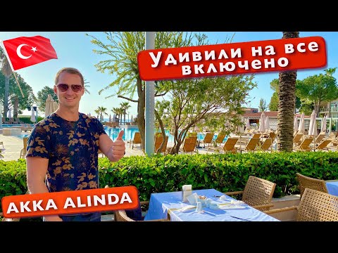 Video: So Wählen Sie Ein Hotel In Der Türkei Aus