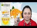 Сыворотка с витамином С Garnier Skin Naturals Vitamin C Serum