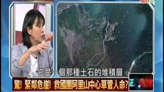 20150511 正晶限時批 Part1