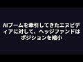 【相場激震】7兆ドルが動く瞬間!米国株市場で何が起こる?機関投資家の次の一手を徹底解剖!
