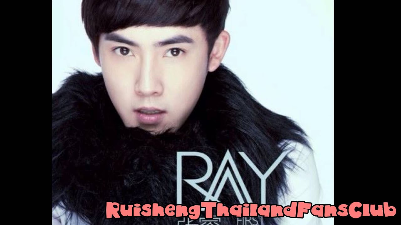 棒棒棒 (bang bang bang) - 张睿 ray