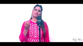 Video thumbnail of "Aisiyan nighahan tere nal ladiyan Ruby Khan | BMV Studioz"