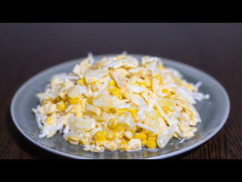 Салат с ананасом и жареным яйцом! Невероятно вкусно! НОВОГОДНИЙ СТОЛ🎅🏻 2022