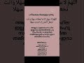 പരീക്ഷയിൽ വിജയിക്കാൻ #islamicvideo