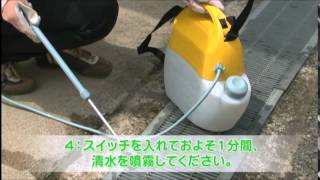 KOSHIN　電気式噴霧器　GT－Vシリーズ（ガーデンマスター）