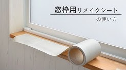 Kabegamiyahonpo 壁紙屋本舗 Youtube
