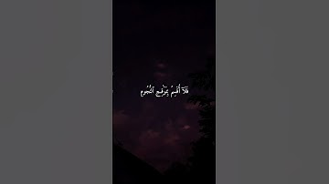 تلاوه خاشعة للشيخ #ماهر_المعيقلي #قران_كريم #اكسبلور #قرآن