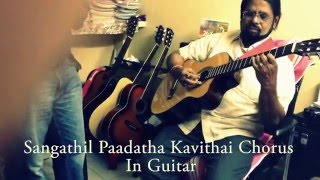 Video thumbnail of "THE GREAT SADA MASTER"