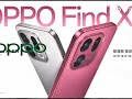 All phone models 