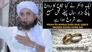 Nikah Ka Riwaaj 5000 Saal Qable Masseh Shuru Huwa Hai (Mufti Tariq Masood)