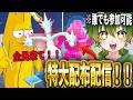 ブレインロット配布カスタムマッチ参加型配信！！　#フォートナイト #fortnite #shorts #ゆっくり実況