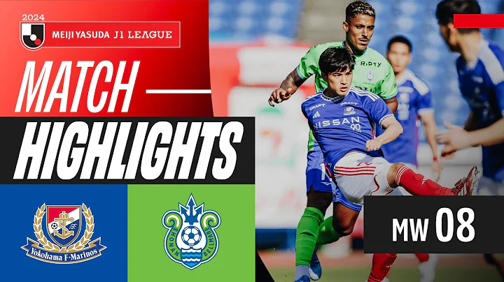 Fukuda's Heroic Moment! | Yokohama F･Marinos 2-2 Shonan Bellmare | 2024 J1 LEAGUE HIGHLIGHTS | MW 8 - DayDayNews