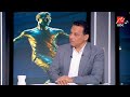 حسام البدري يفتح النار الدنيا كلها هاجمتني لما قولت أن مصطفى محمد محتاج يشتغل على نفسه وهو الخسران mp3