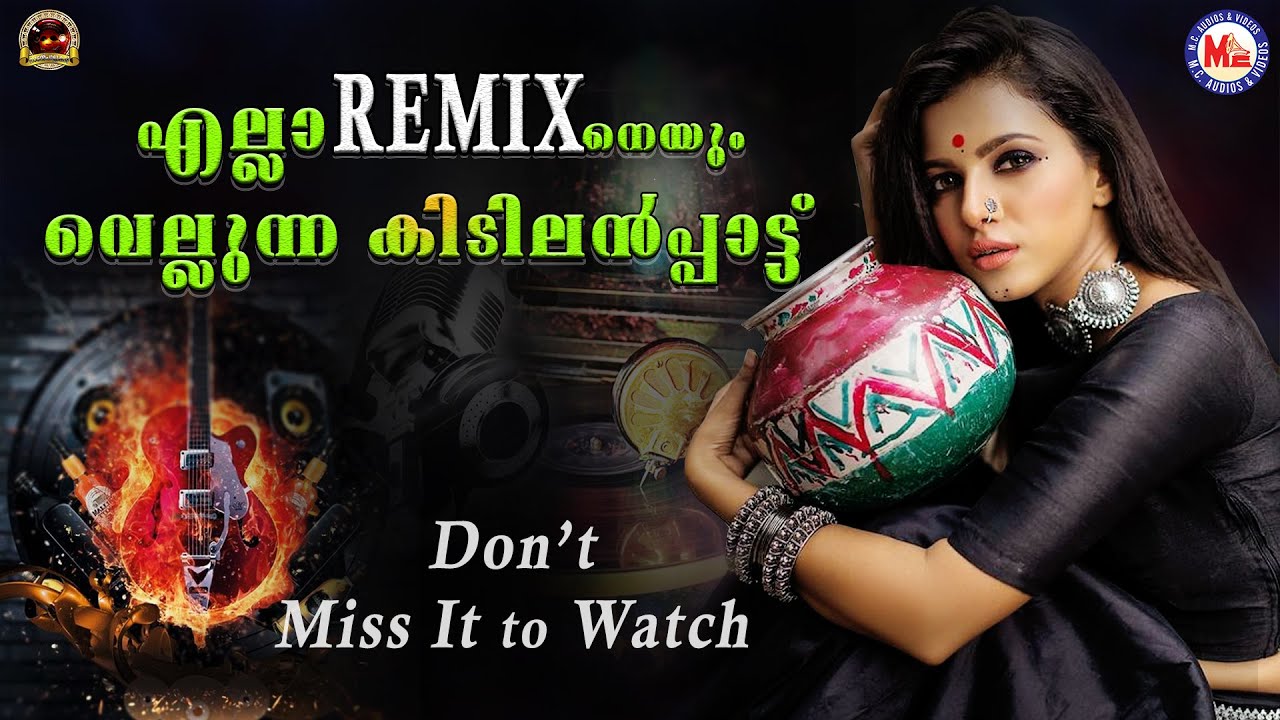 എല്ലാ റീമിക്സിനെയും  വെല്ലുന്ന കിടിലൻ പാട്ട് | Nadan Pattu Remix | Chandana Pallakkil |Remix Song DJ