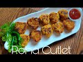 Poha cutlet  10 min healthy snacks recipe  ruchira