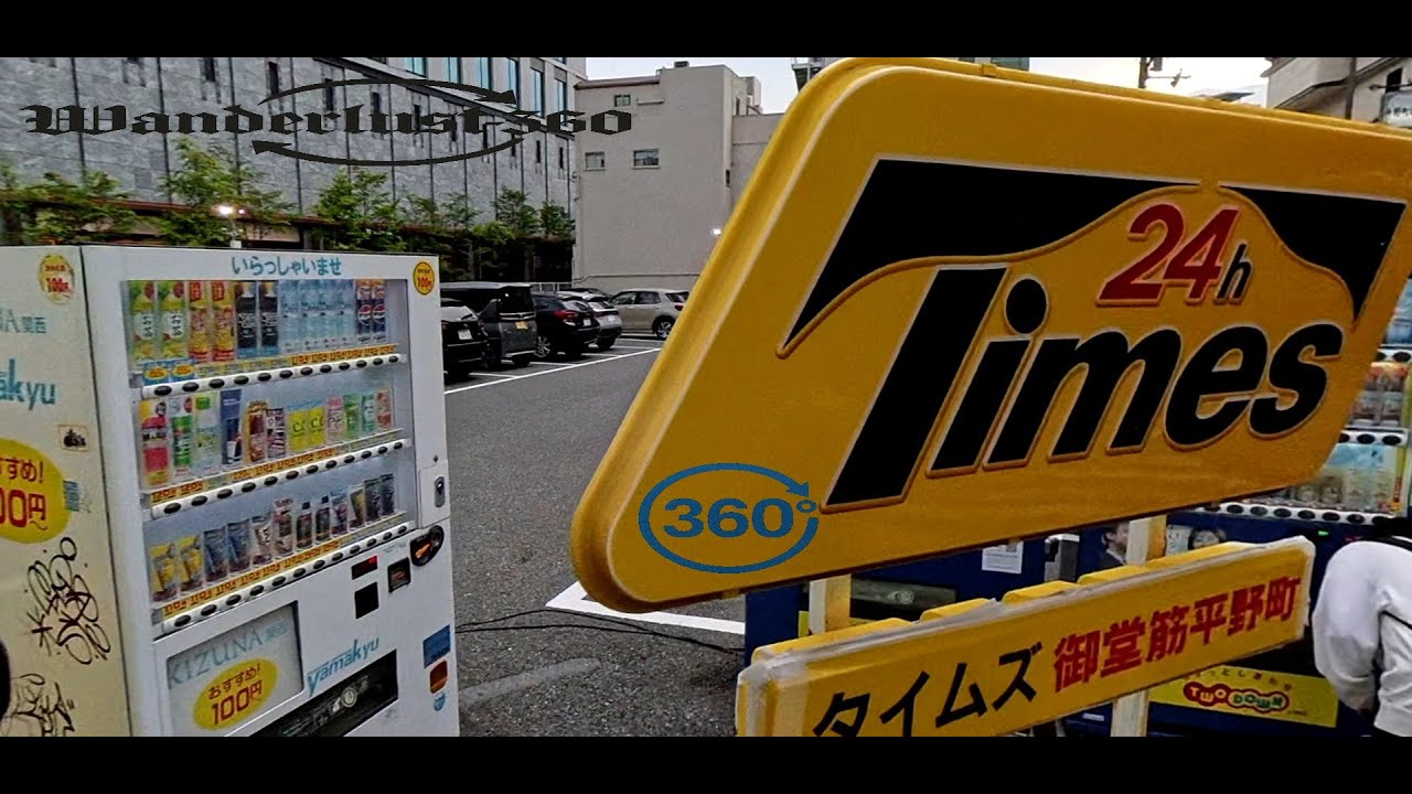 The Royal Park Iconic Osaka Midosuji  (360°)