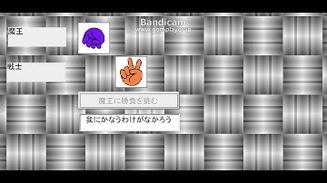 エクセル　マクロ　じゃんけん