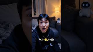 구독 해지 맡겼더니 해지 방어를 배워 온 AI