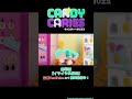 【Candy Caries Shorts #071】第8話「イヤイヤ大暴走」より