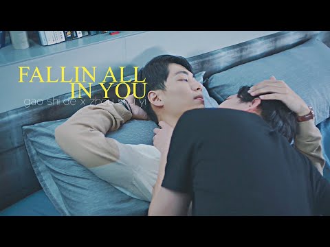 gao shi de x zhou shu yi || fallin' all in you [2×04]