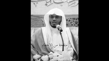 سوره الفتح - الشيخ ياسر الدوسري - 1425 هـ (نسخة منقحة)