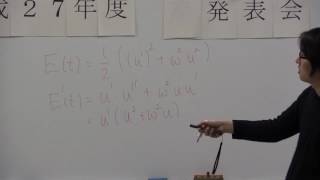 【館山合宿 2016】 偏微分方程式の数値解法入門 --- 差分法について
