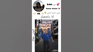 انا مشيا نجرى لصحبتي لهظؤا لى سمعته بعدما حلفت مانقوله حتي واحد اكس اكسبلور 