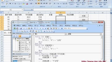 07 如何將IF邏輯轉成VBA程序