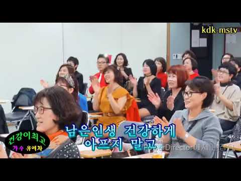 벗꽃과 건강노래