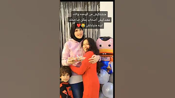صاحبي إنت اللي لوحدك شبهي توتي بشير تيك توك 