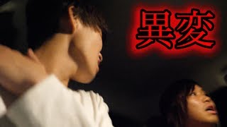 今、日本で一番行ってはいけない心霊スポットが異常すぎた